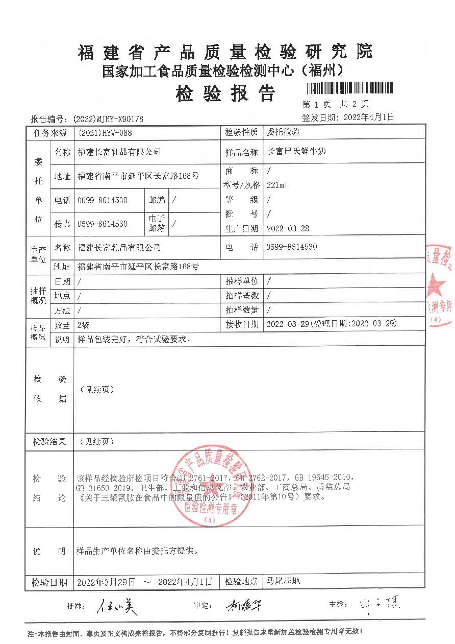 百乐博-非凡想象力,引发无限可能