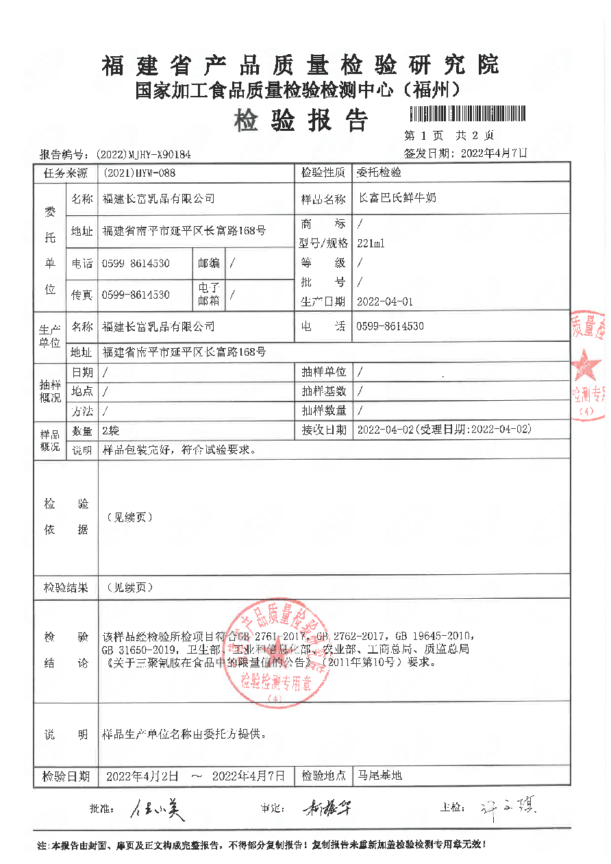 百乐博-非凡想象力,引发无限可能