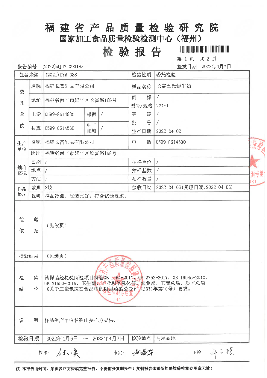 百乐博-非凡想象力,引发无限可能