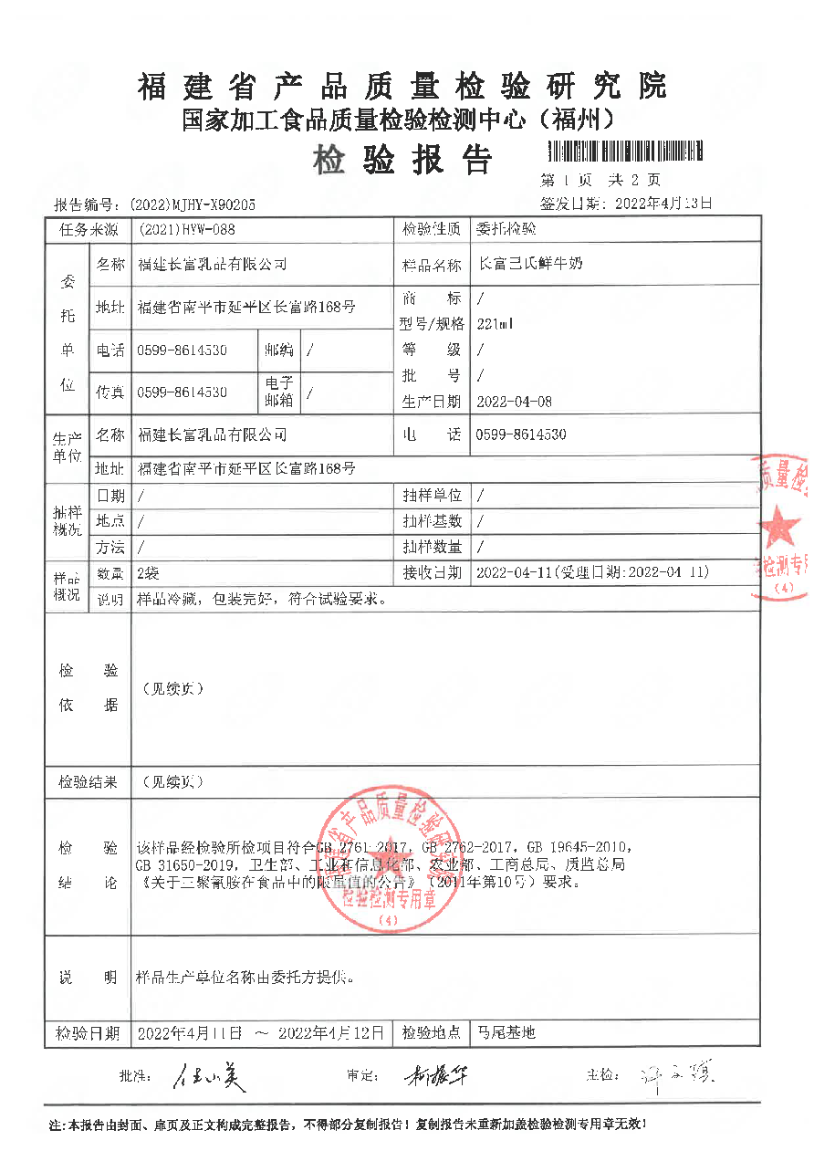 百乐博-非凡想象力,引发无限可能