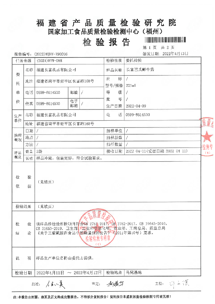百乐博-非凡想象力,引发无限可能