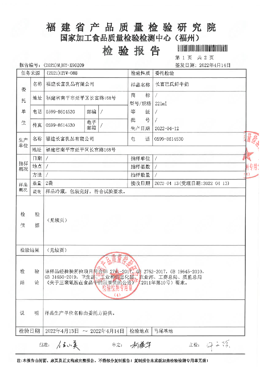 百乐博-非凡想象力,引发无限可能
