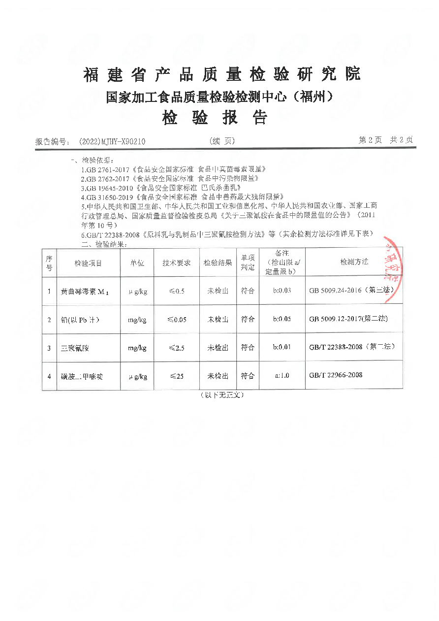 百乐博-非凡想象力,引发无限可能
