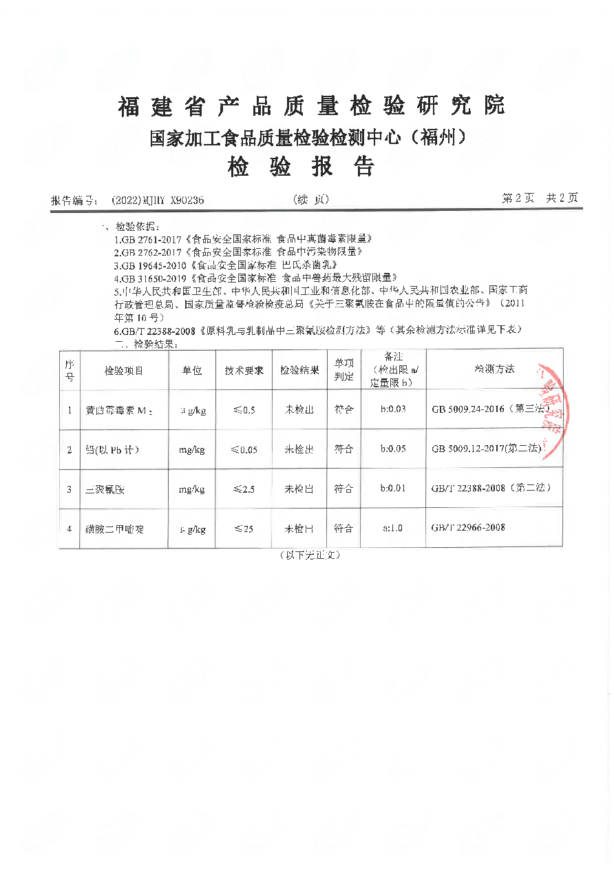 百乐博-非凡想象力,引发无限可能
