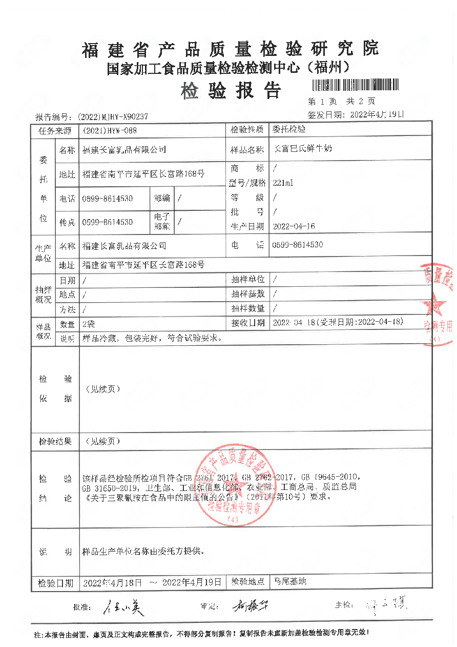 百乐博-非凡想象力,引发无限可能