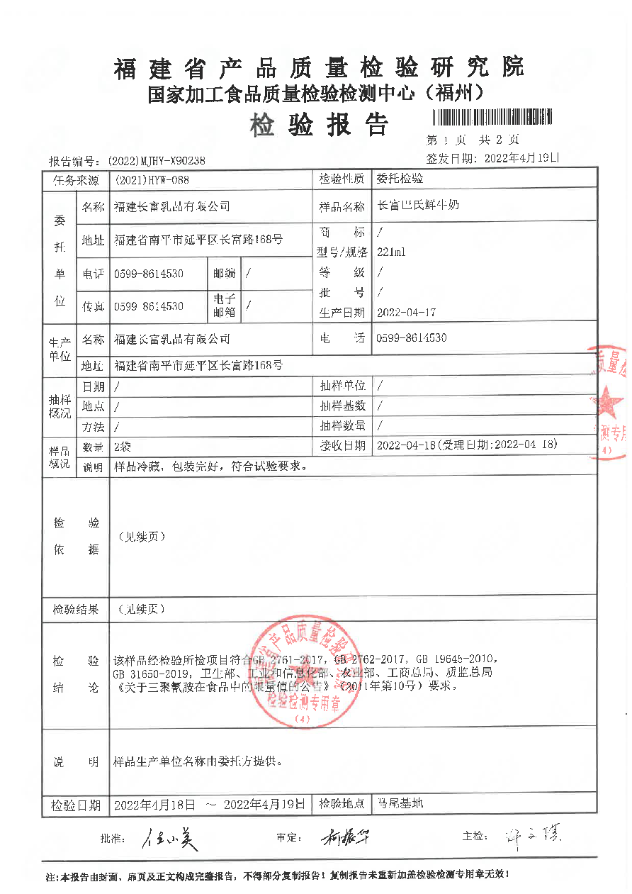 百乐博-非凡想象力,引发无限可能