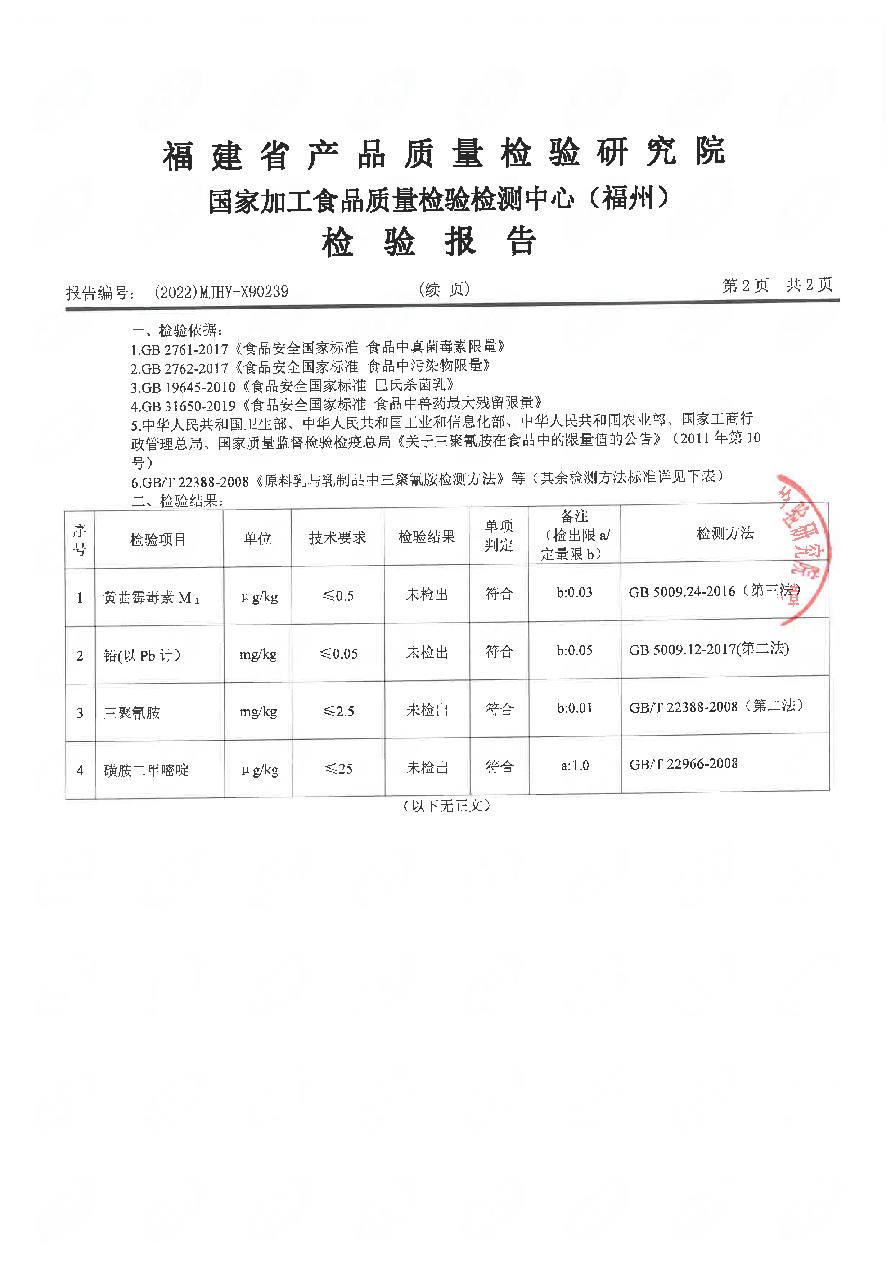 百乐博-非凡想象力,引发无限可能