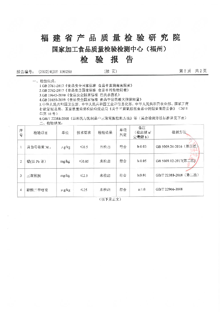 百乐博-非凡想象力,引发无限可能