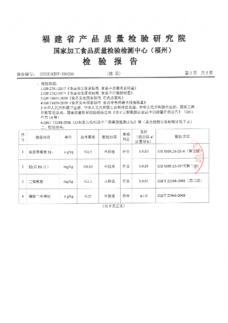 百乐博-非凡想象力,引发无限可能