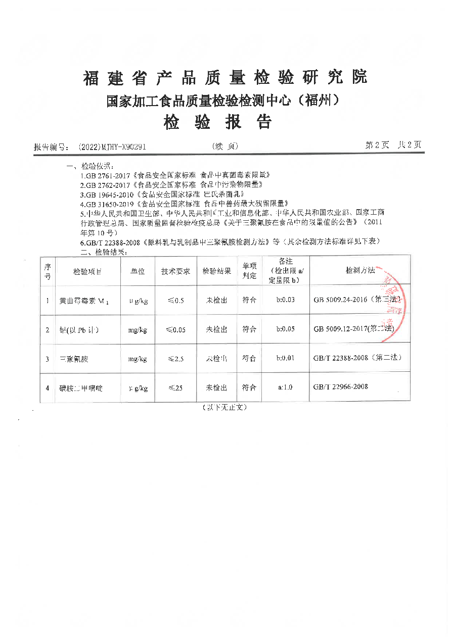百乐博-非凡想象力,引发无限可能