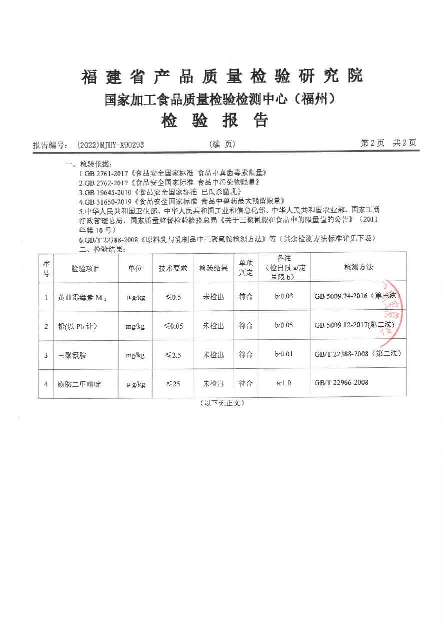 百乐博-非凡想象力,引发无限可能