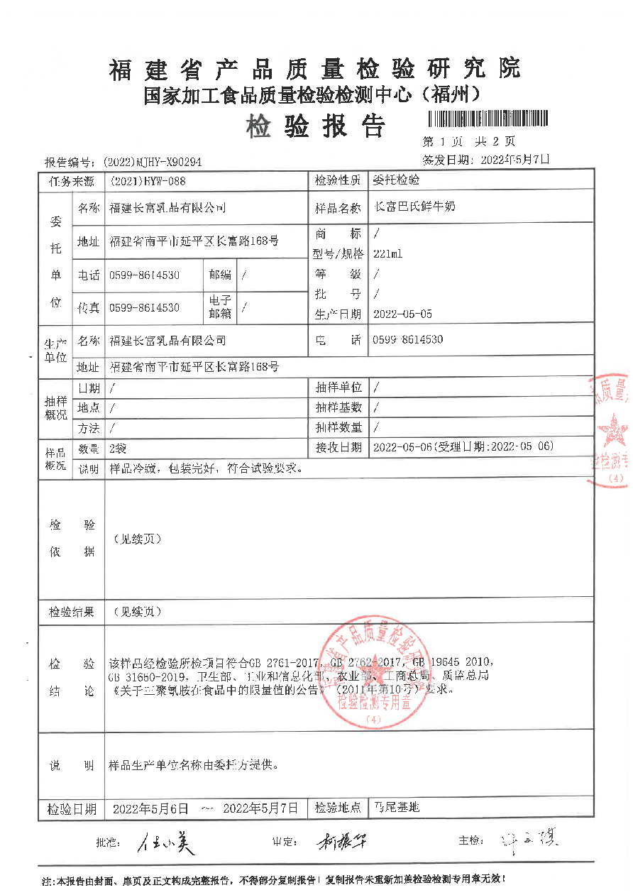 百乐博-非凡想象力,引发无限可能