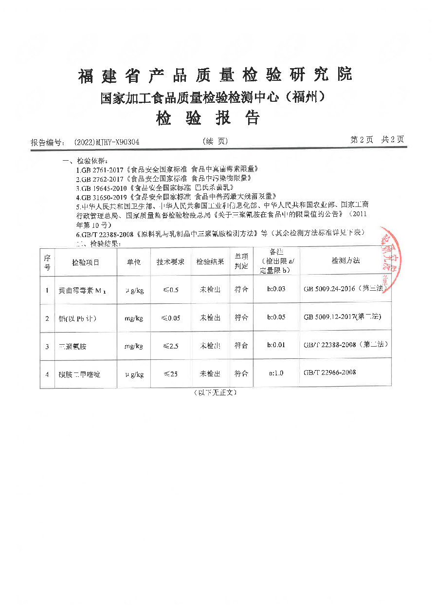 百乐博-非凡想象力,引发无限可能