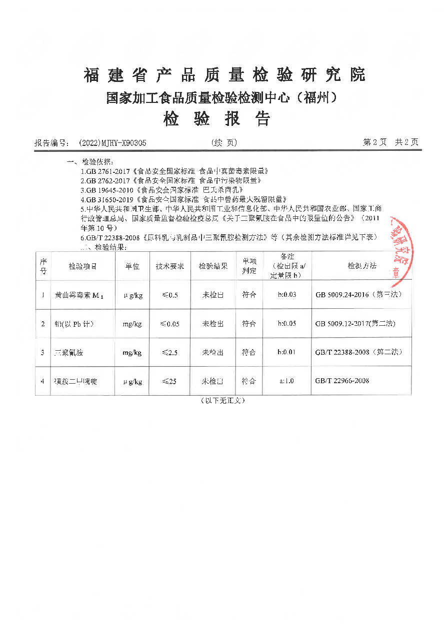 百乐博-非凡想象力,引发无限可能