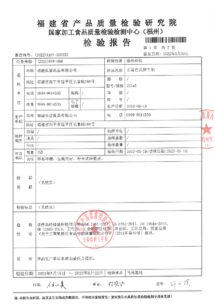 百乐博-非凡想象力,引发无限可能