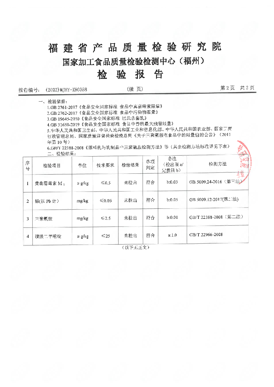 百乐博-非凡想象力,引发无限可能