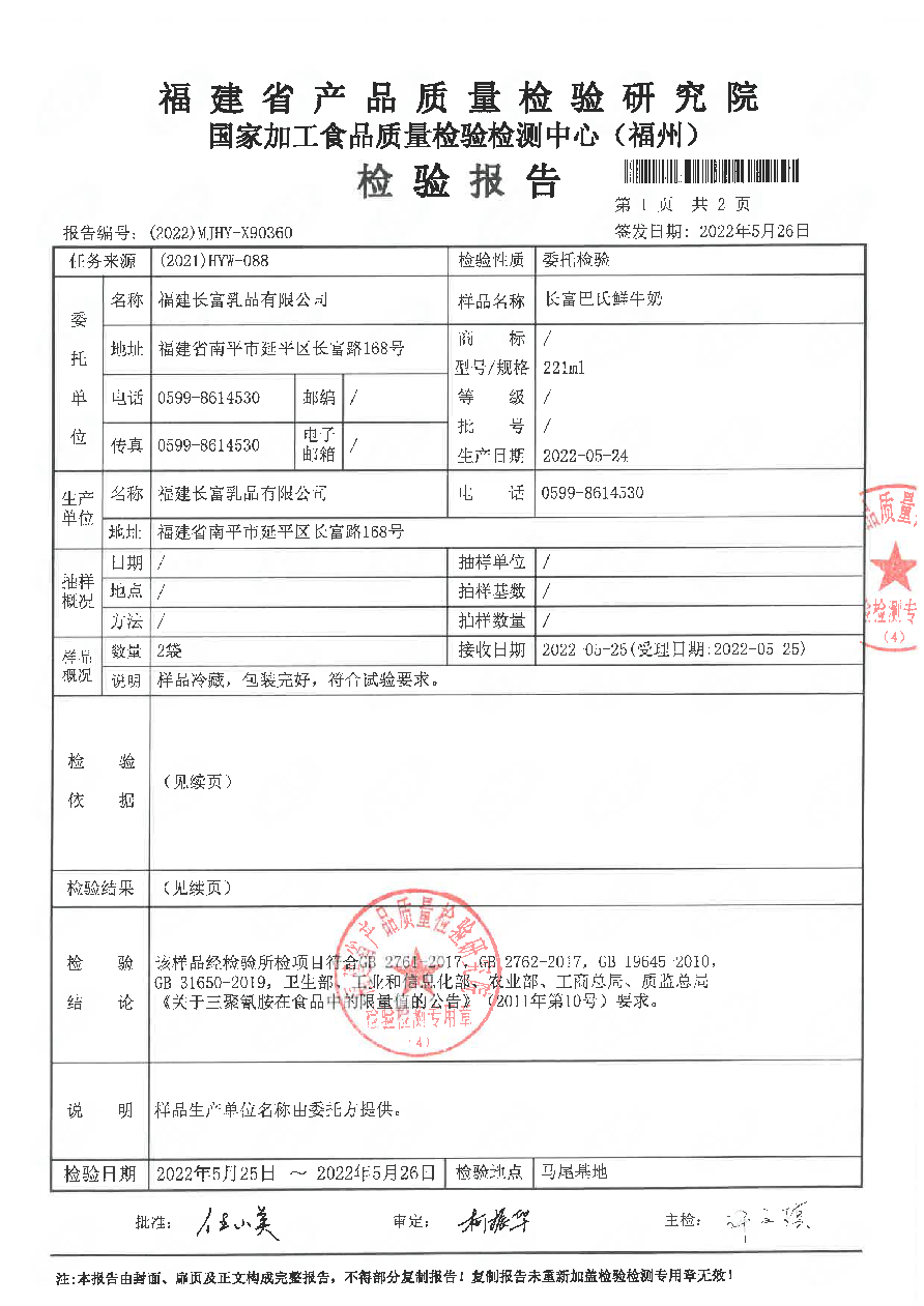 百乐博-非凡想象力,引发无限可能