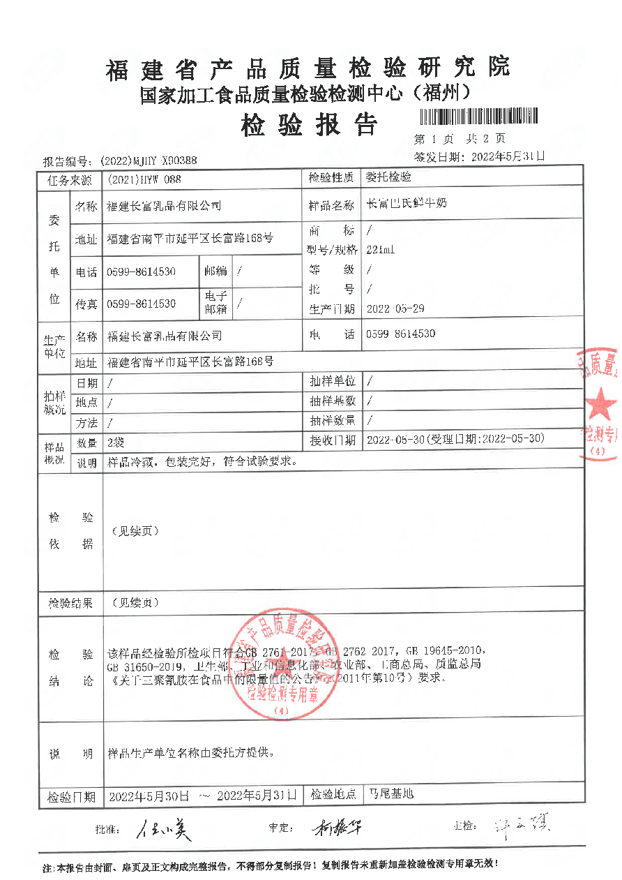 百乐博-非凡想象力,引发无限可能