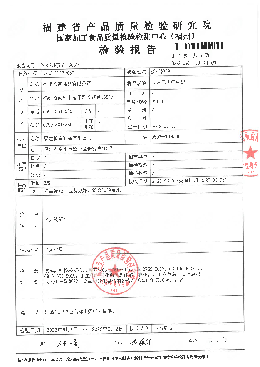百乐博-非凡想象力,引发无限可能