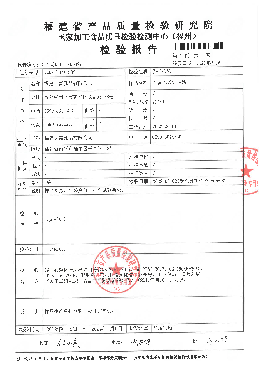 百乐博-非凡想象力,引发无限可能