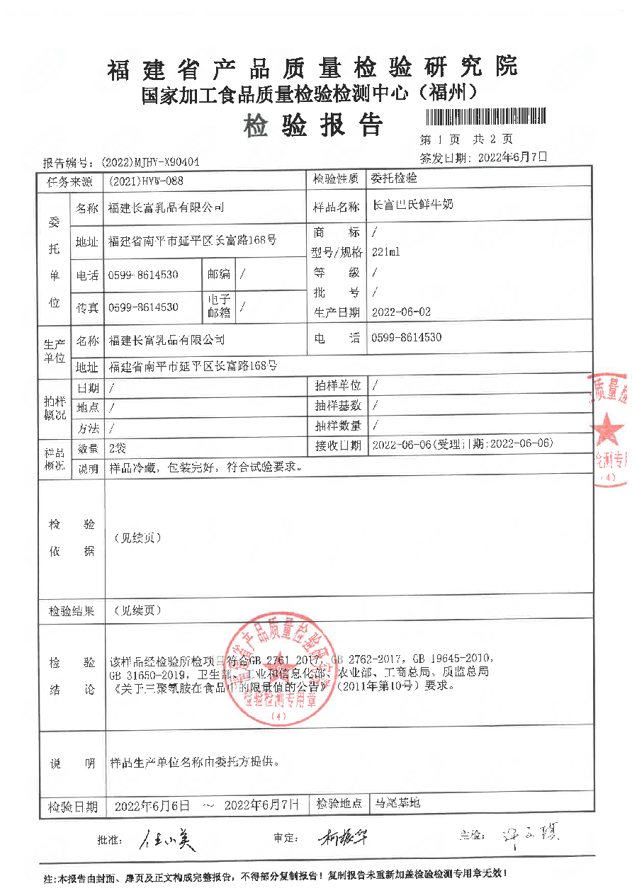 百乐博-非凡想象力,引发无限可能