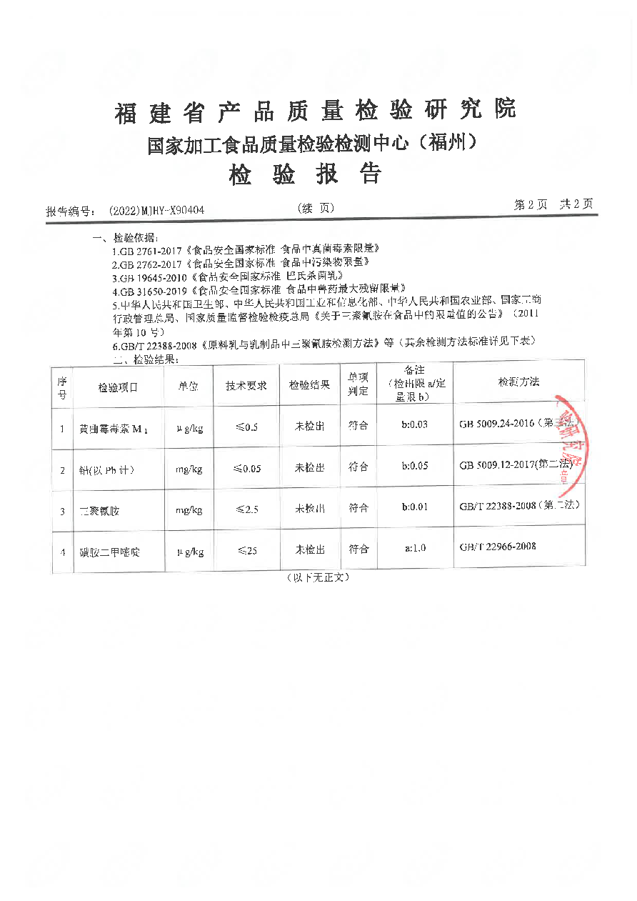 百乐博-非凡想象力,引发无限可能