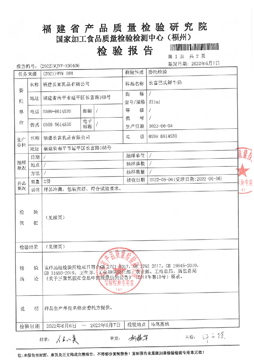 百乐博-非凡想象力,引发无限可能