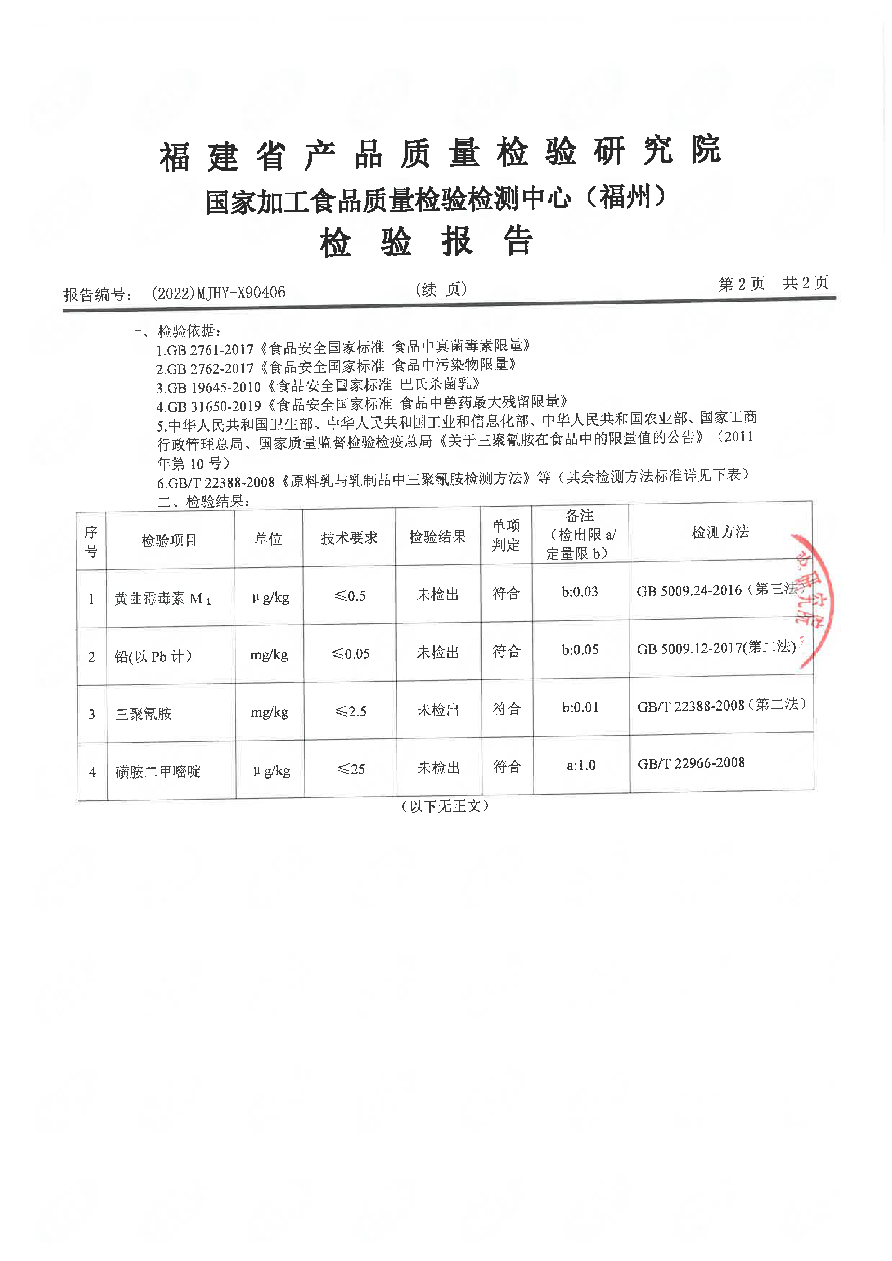 百乐博-非凡想象力,引发无限可能