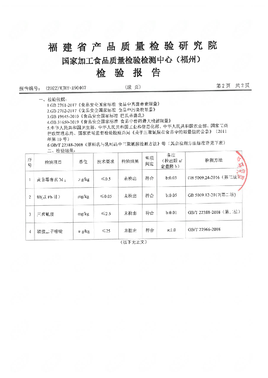 百乐博-非凡想象力,引发无限可能