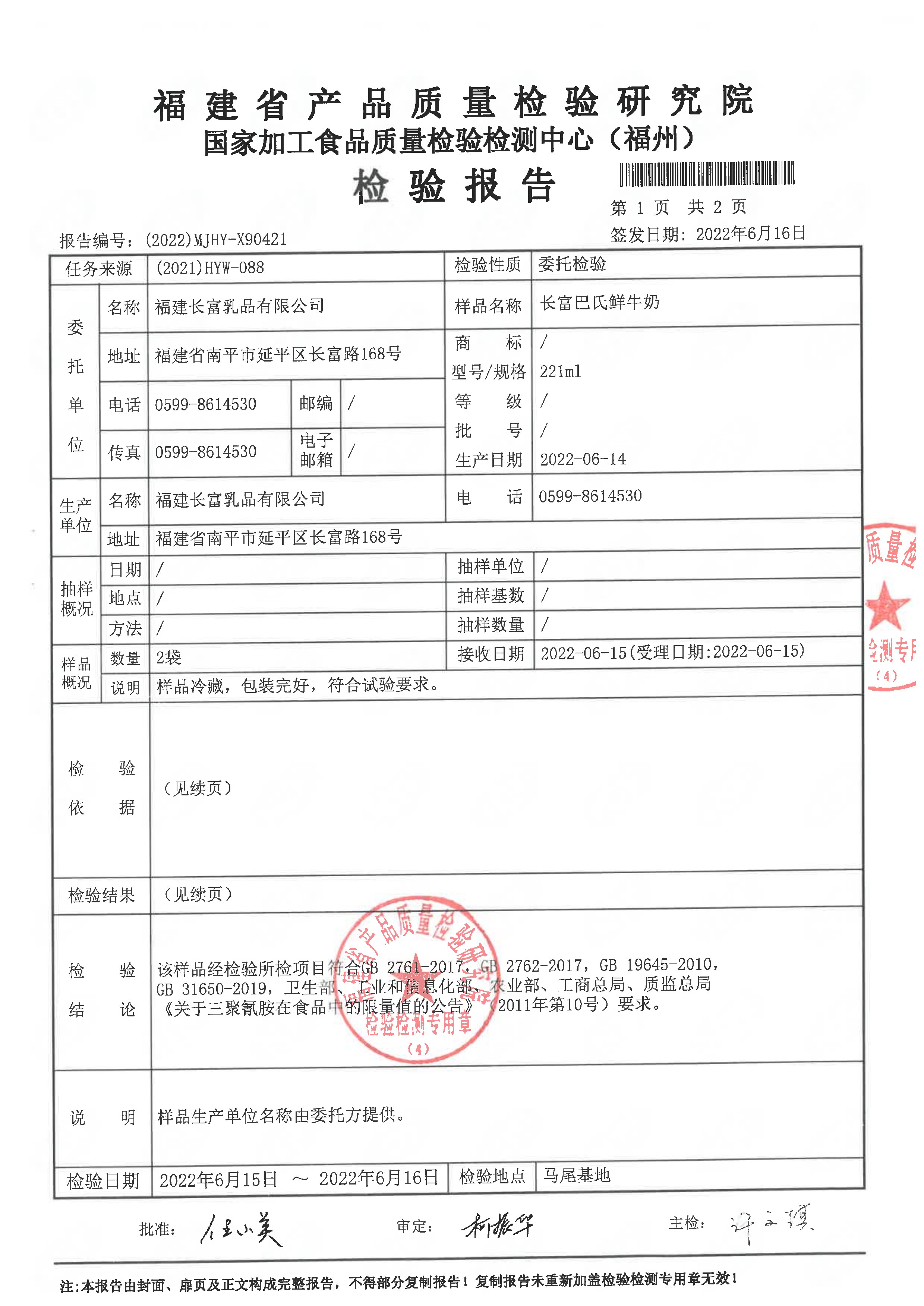 百乐博-非凡想象力,引发无限可能