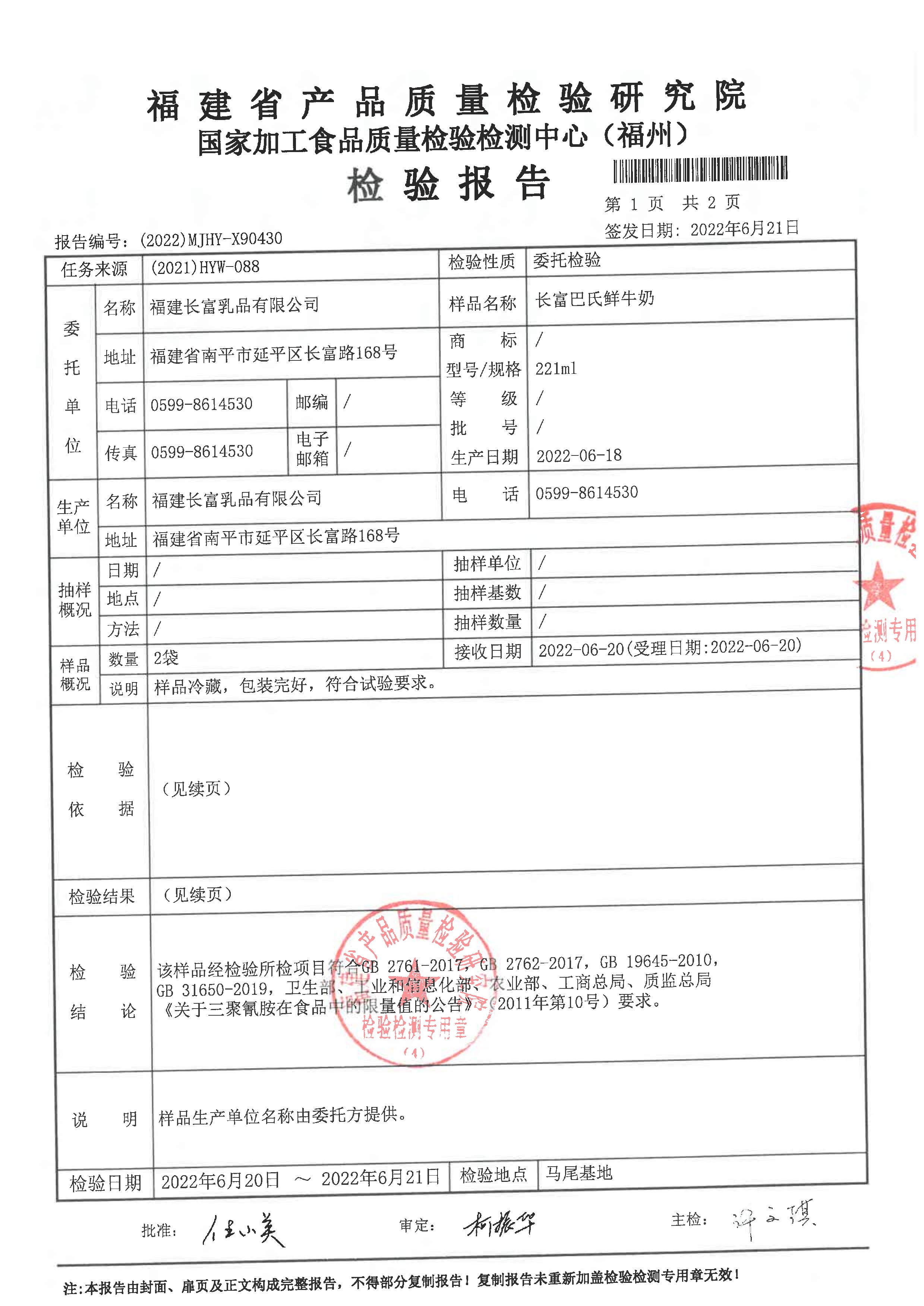 百乐博-非凡想象力,引发无限可能