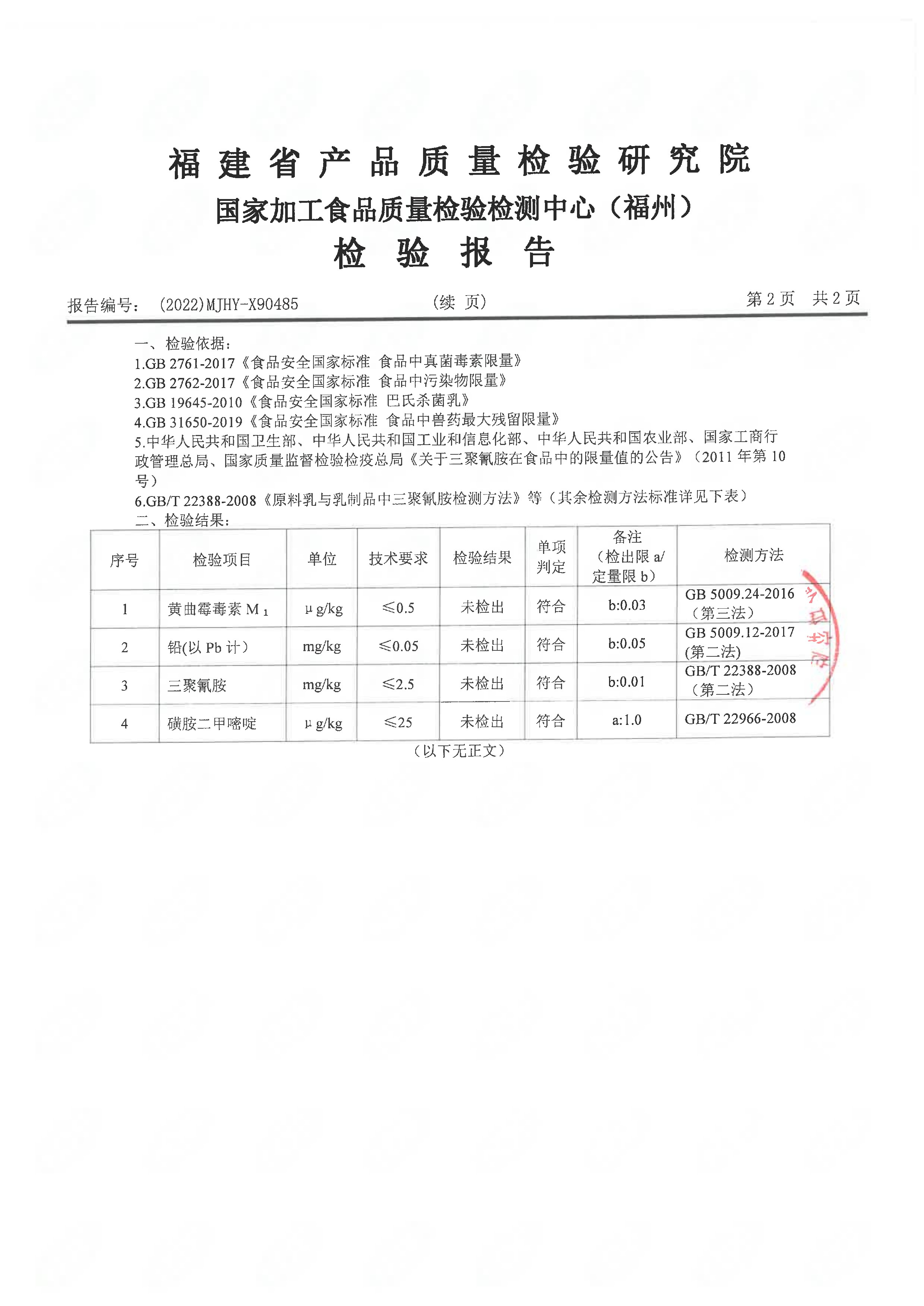 百乐博-非凡想象力,引发无限可能