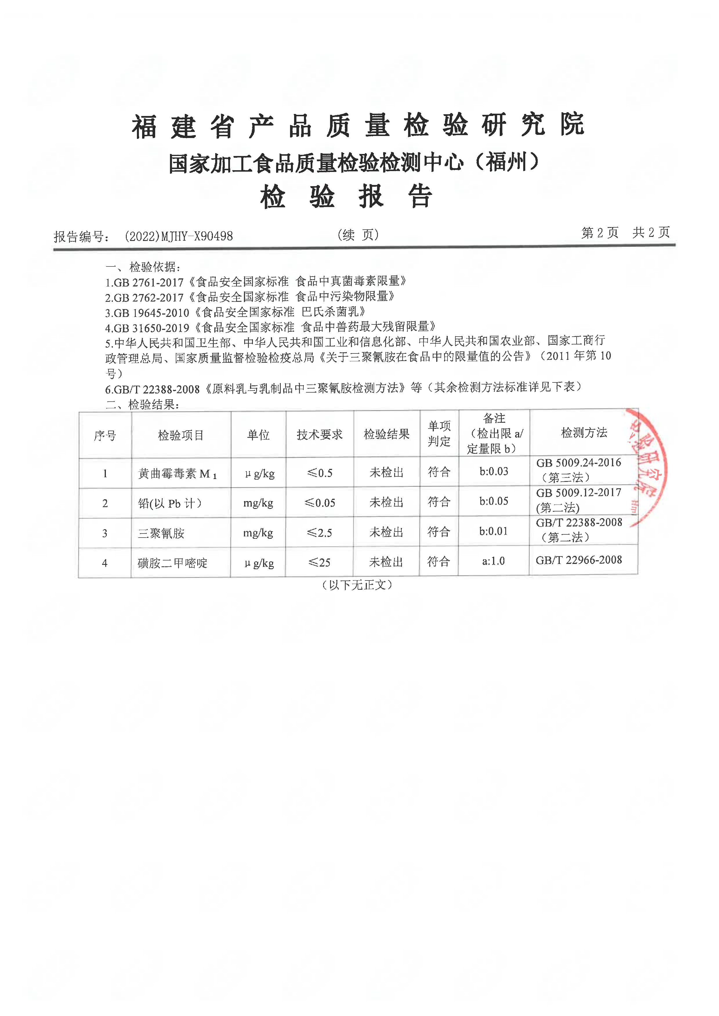 百乐博-非凡想象力,引发无限可能