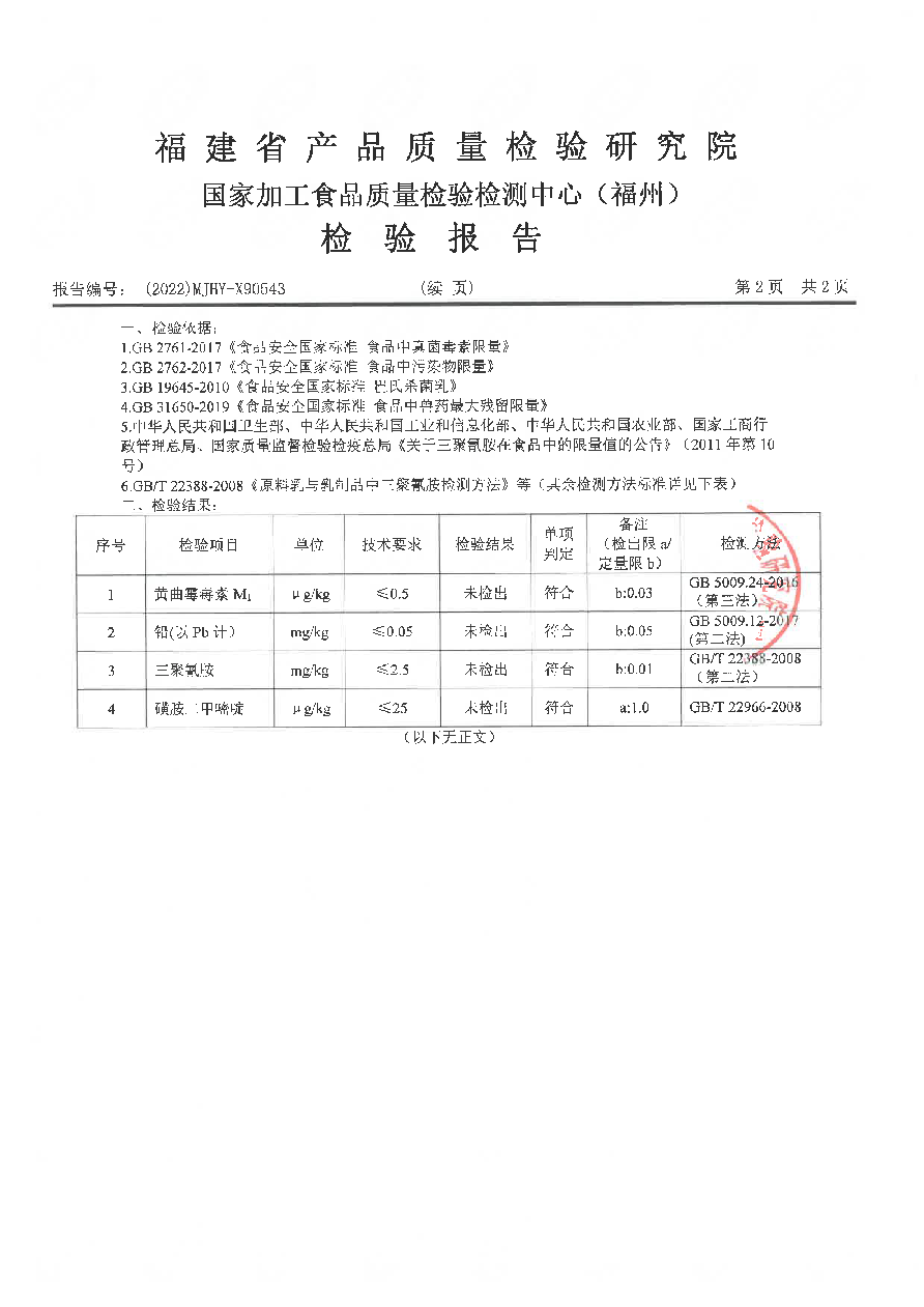 百乐博-非凡想象力,引发无限可能