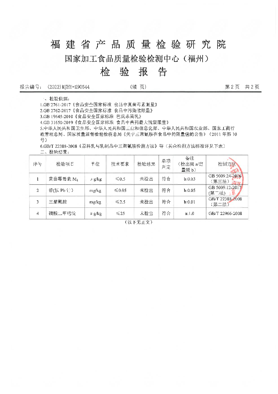 百乐博-非凡想象力,引发无限可能