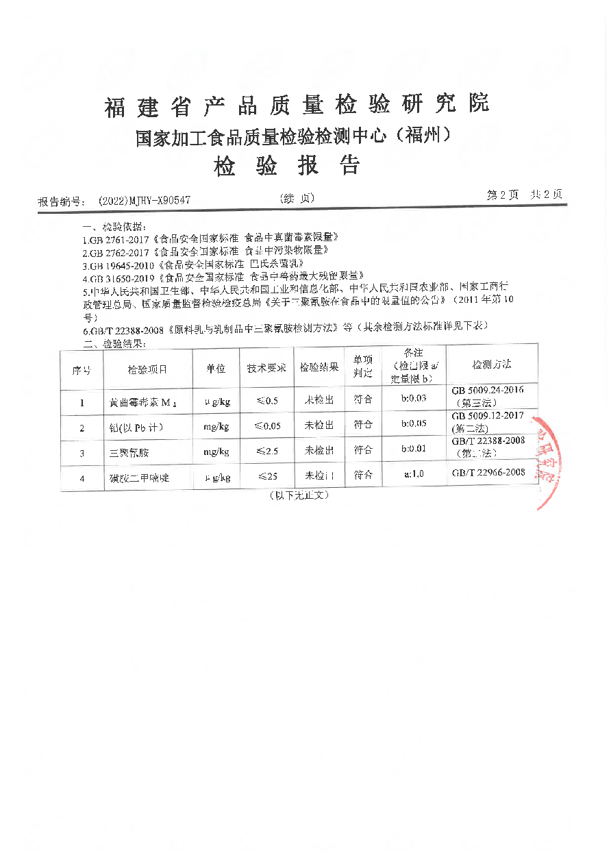 百乐博-非凡想象力,引发无限可能