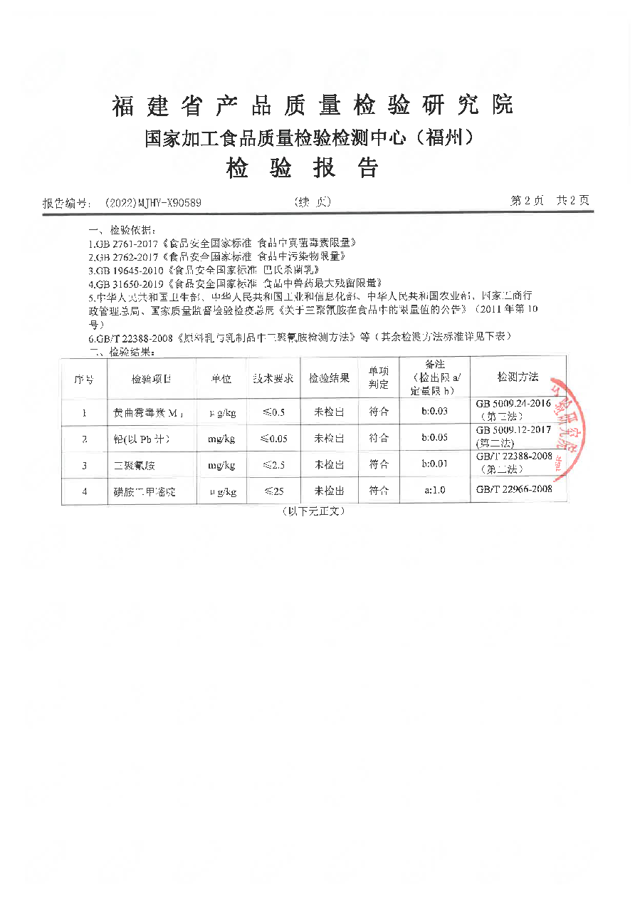 百乐博-非凡想象力,引发无限可能