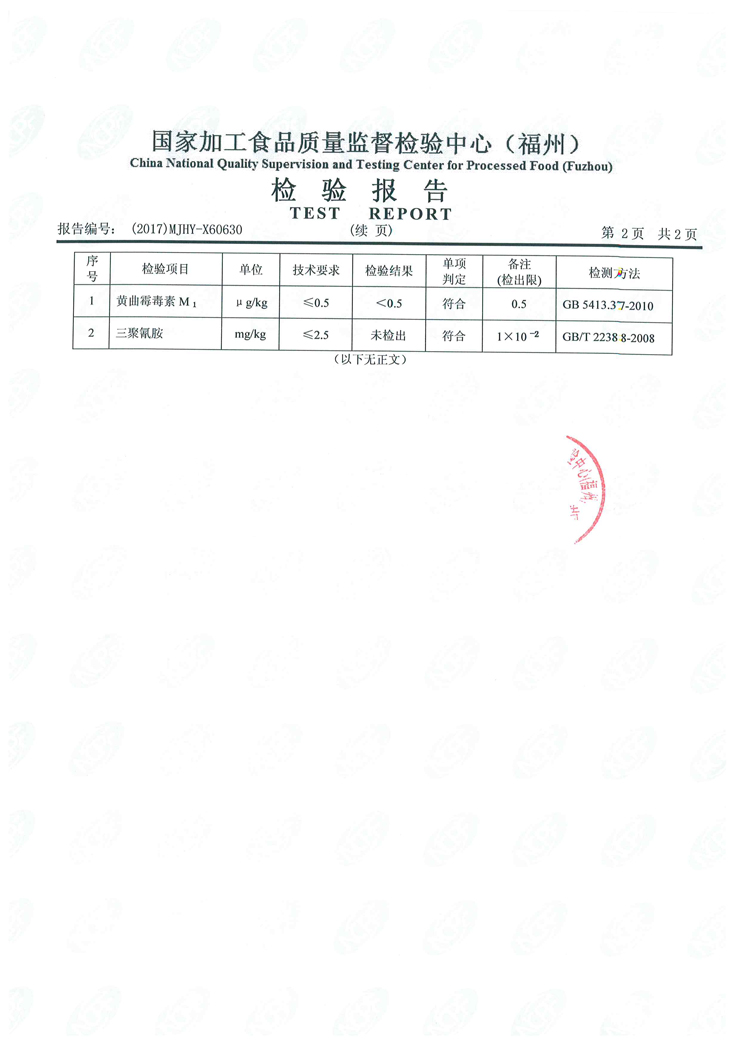 百乐博-非凡想象力,引发无限可能
