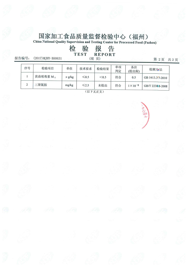 百乐博-非凡想象力,引发无限可能