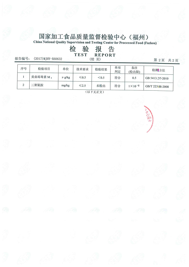 百乐博-非凡想象力,引发无限可能