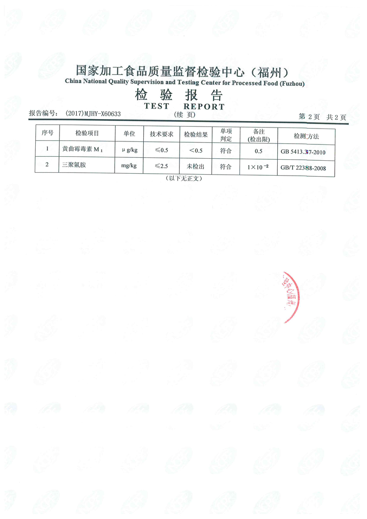 百乐博-非凡想象力,引发无限可能