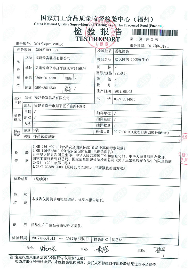 百乐博-非凡想象力,引发无限可能