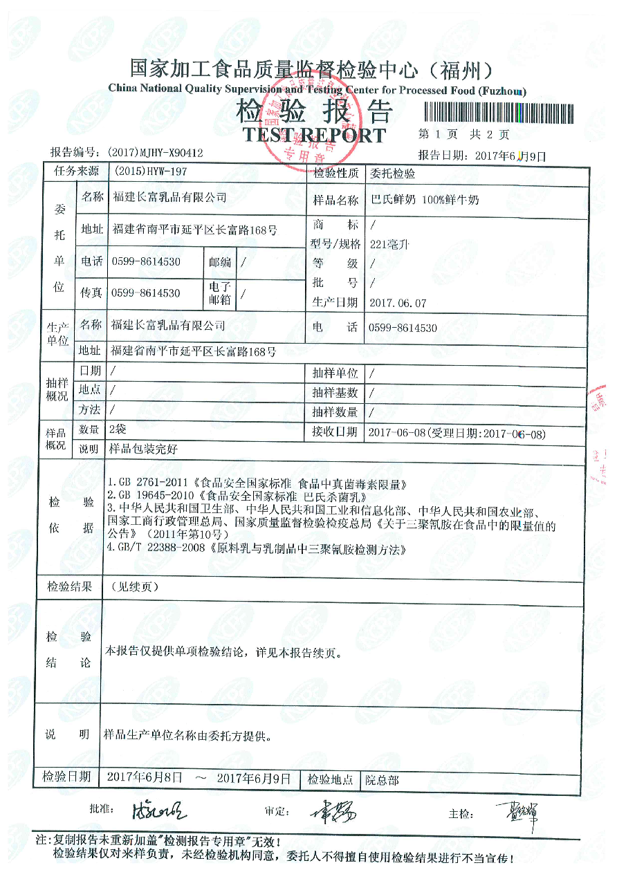 百乐博-非凡想象力,引发无限可能