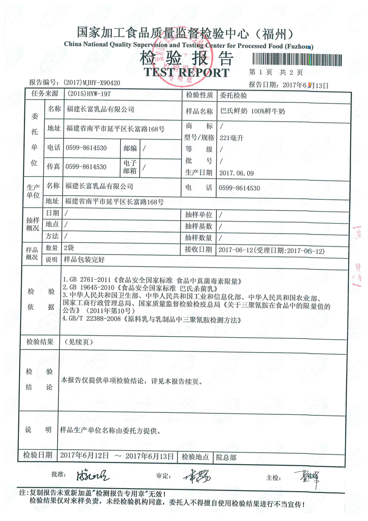 百乐博-非凡想象力,引发无限可能