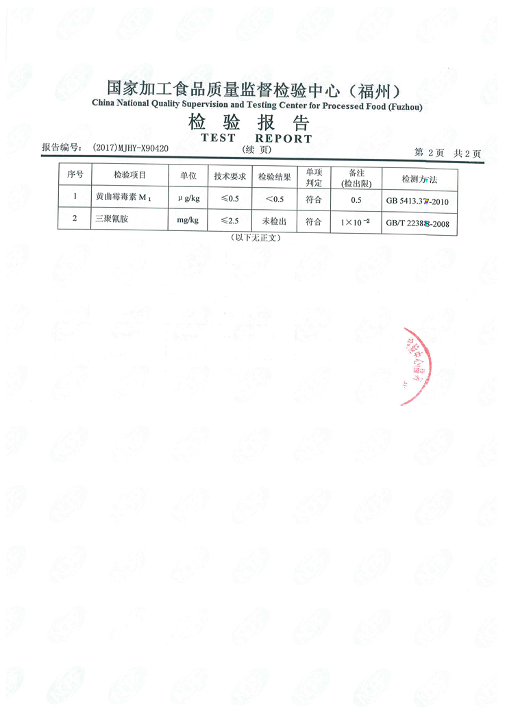 百乐博-非凡想象力,引发无限可能