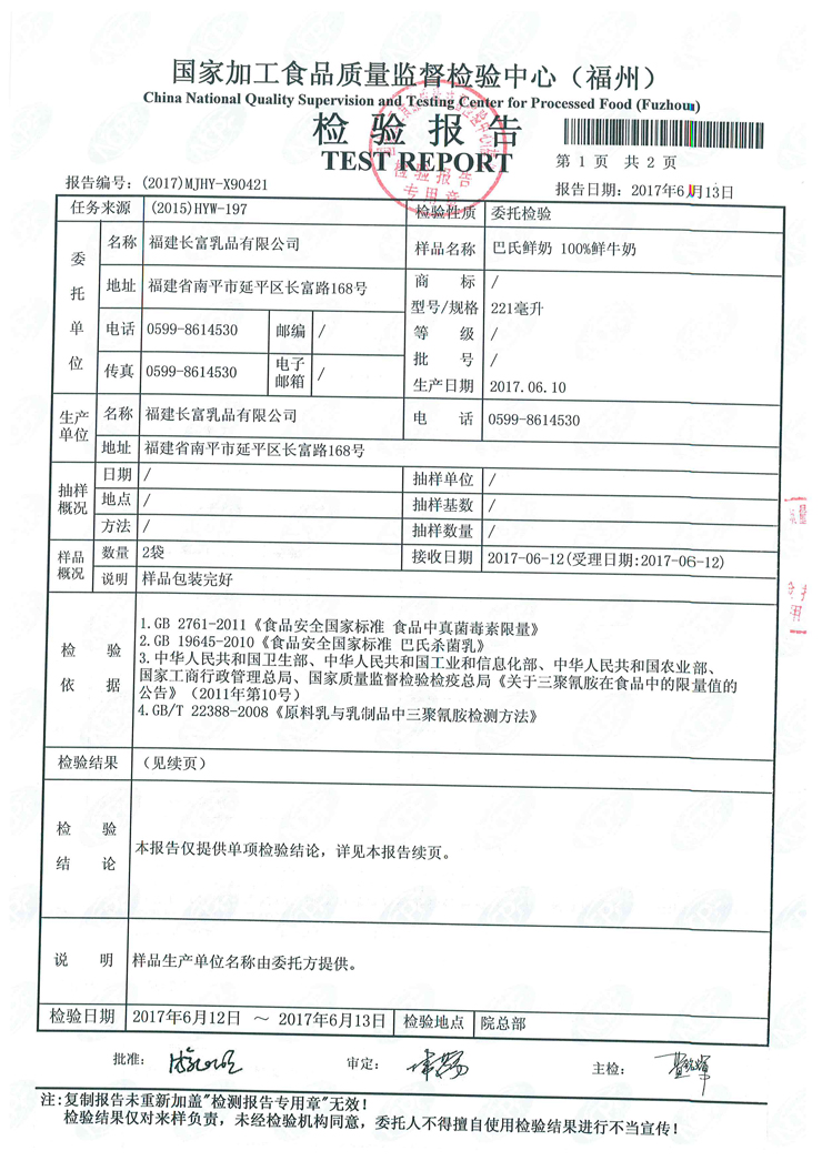 百乐博-非凡想象力,引发无限可能