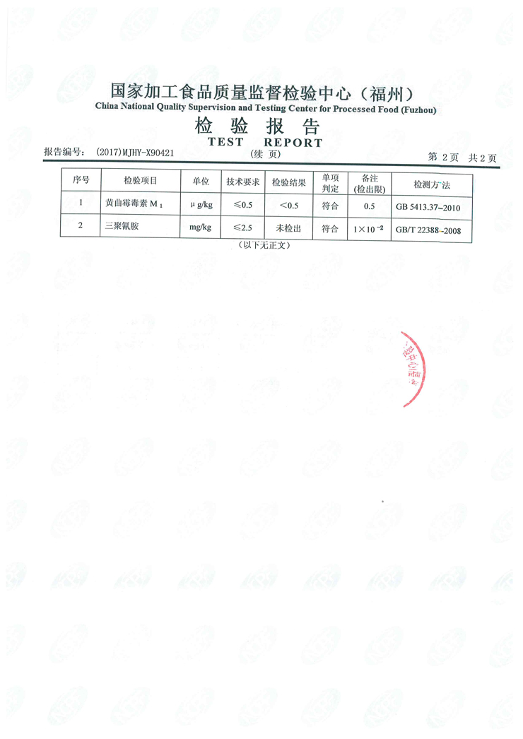 百乐博-非凡想象力,引发无限可能