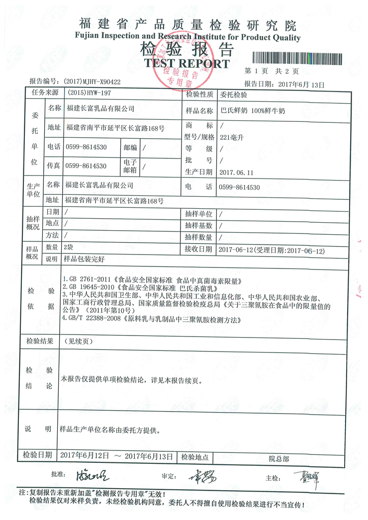 百乐博-非凡想象力,引发无限可能