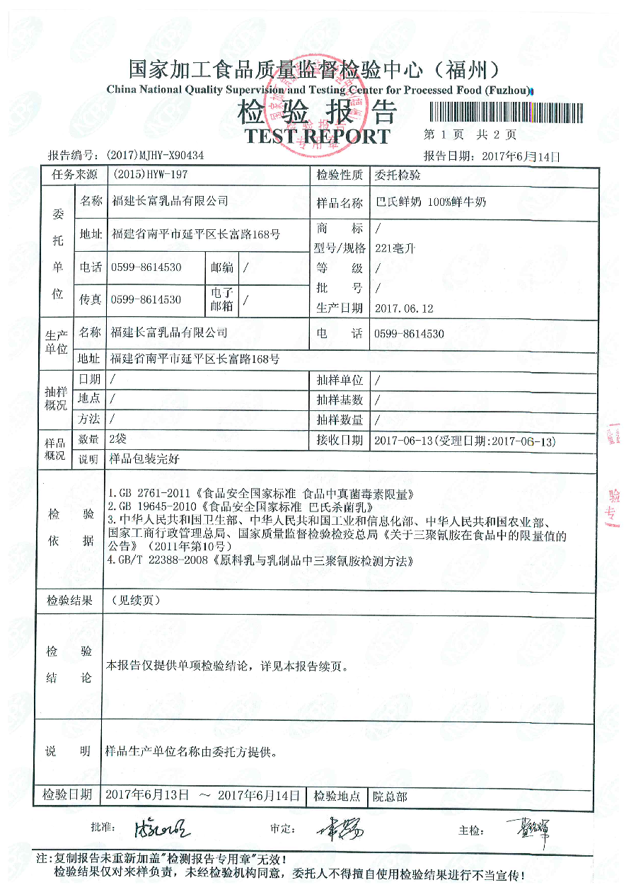 百乐博-非凡想象力,引发无限可能