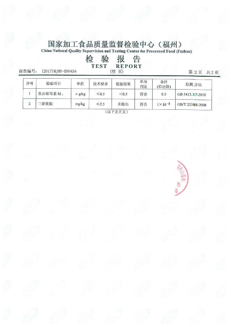 百乐博-非凡想象力,引发无限可能